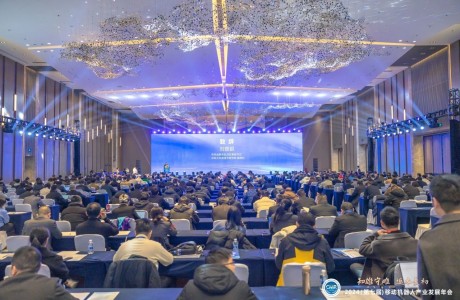 “2024移動(dòng)機(jī)器人產(chǎn)業(yè)發(fā)展年會(huì)”今日在蘇州正式開幕！