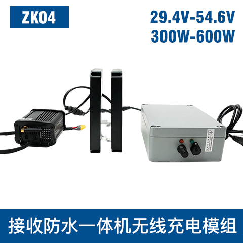 中惠創(chuàng)智 ZK04 300W-600W 接收防水一體機