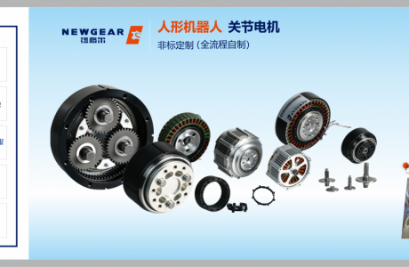 需求倍增！減速機(jī)“老兵”殺入人形機(jī)器人核心戰(zhàn)場(chǎng)