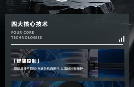 泰坦智能 | TITANS車載密閉電源VS其他品牌密閉電源，區(qū)別到底在哪里？